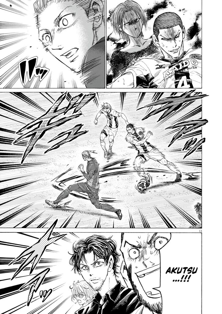 Ao Ashi, Chapter 396 image 14